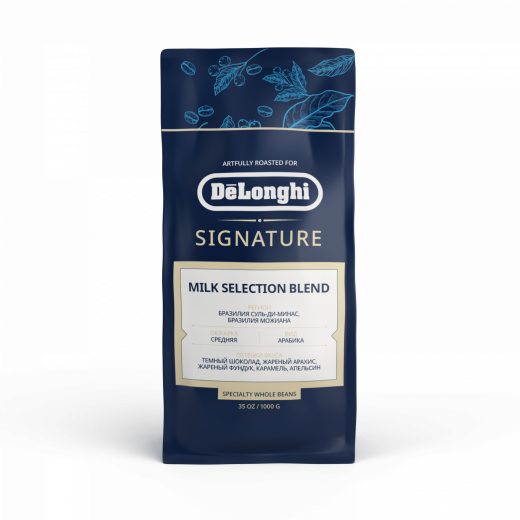 Кофе в зернах DeLonghi Signature coffee Milk selection blend