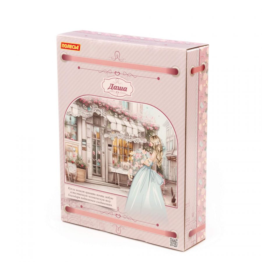 Кукла "Даша" (29 см) в вечернем платье + аксессуары (11 элементов) (в коробке №2)