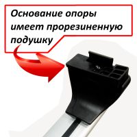 Багажник на крышу Nissan Almera Classic, ЕД, крыловидные дуги