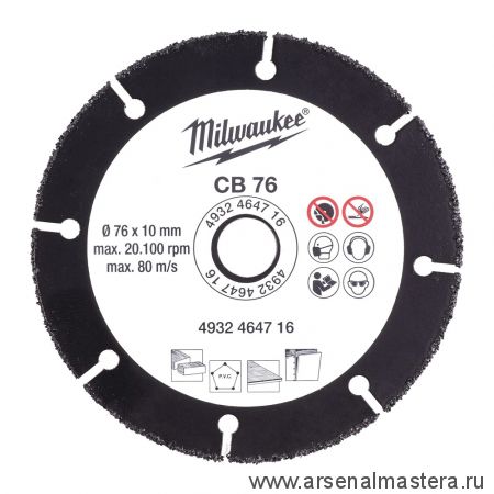 Новинка! Диск карбидный по дереву и пластику CB 76 х 10 мм для M12 FCOT Milwaukee 4932464716