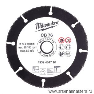 Новинка! Диск карбидный по дереву и пластику CB 76 х 10 мм для M12 FCOT Milwaukee 4932464716