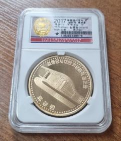 КНДР 10 вон "Здание" 2017 год Proof