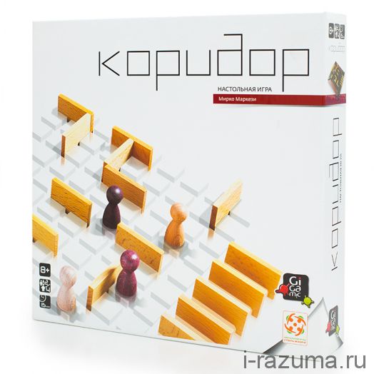 Коридор