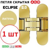 Петля скрытая AGB Eclipse 2.0 (латунь) E30200.03.03 + накладки E30200.20.03