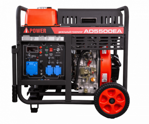 Дизельный генератор A-iPower AD5500EA