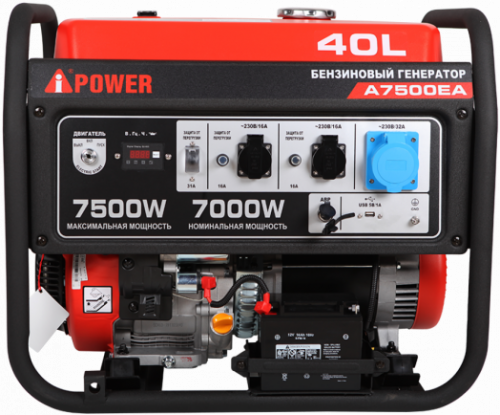 Бензиновый генератор A-iPower A7500EA