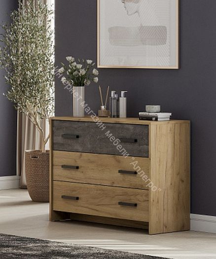 Комод 3 ящика МСП 1 Серия 2 Дуб Золотой/Камень темный