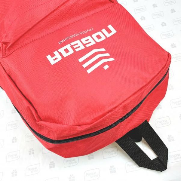 Рюкзаки с логотипом Победа