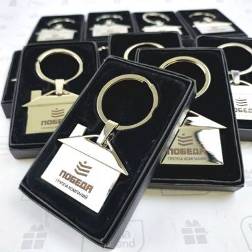 металлические брелки домики с логотипом