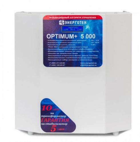 Однофазный стабилизатор напряжения Энерготех Optimum+ 5000(LV)