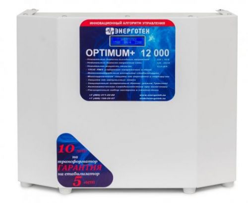 Однофазный стабилизатор напряжения Энерготех Optimum+ 12000