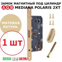 Замок AGB Mediana Polaris под цилиндр (матовая латунь) В06103.50.23  + ответная часть В02402.05.23