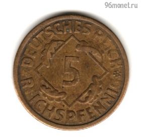 Германия 5 рейхспфеннигов 1925 A