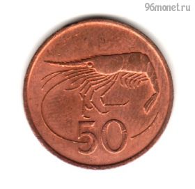 Исландия 50 эйре 1981