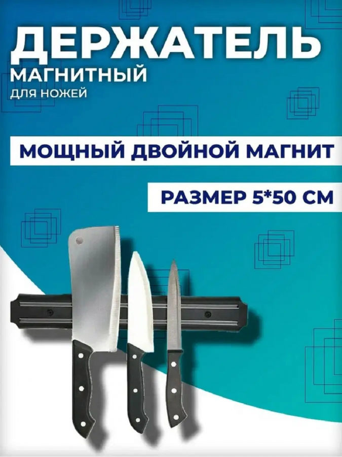 83314 магнит настенный [в ассортименте]