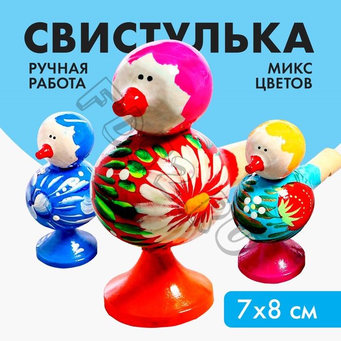 Свистулька в форме птички, МИКС