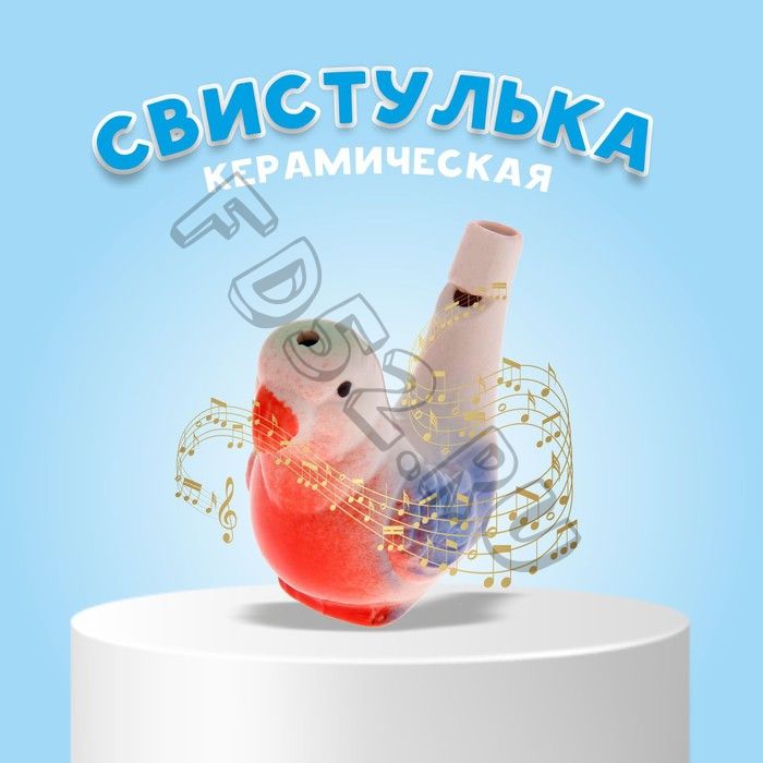 Детская музыкальная игрушка «Свистулька. Птичка»