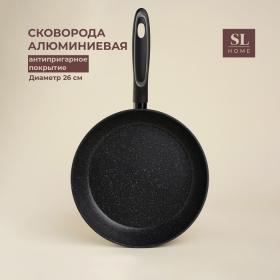 Сковорода алюминиевая с антипригарным покрытием SL Home, d=26, h=4,9 см, цвет чёрный