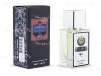 Мини-тестер Shaik Al Shaik No 77 For Men, Edp, 25 ml