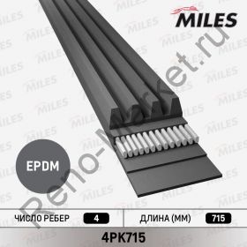 Ремень приводной поликлиновый 4PK715