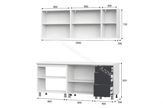 Кухонный гарнитур Модерн New (2,0м) (без столешниц) Белый/Белый глянец Бруно/Графит