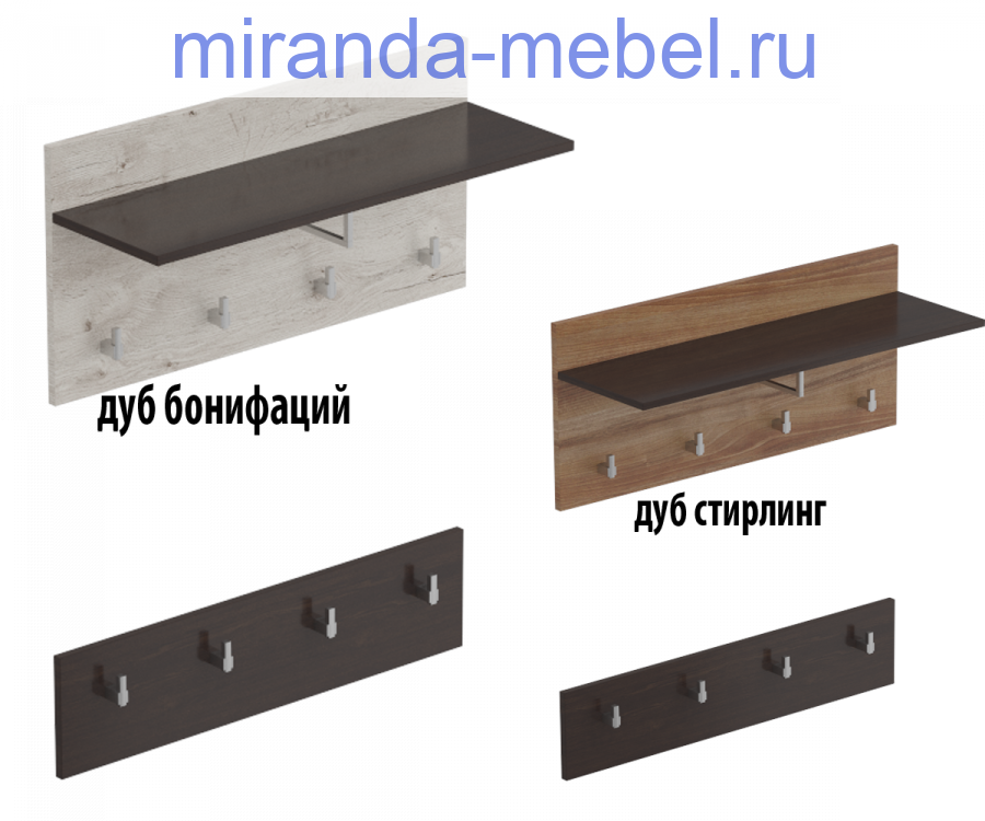 Вешалка Соренто (Мебельград)