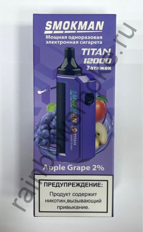 Электронная сигарета Smokman Titan 12000 - Apple Grape (Яблоко Виноград)