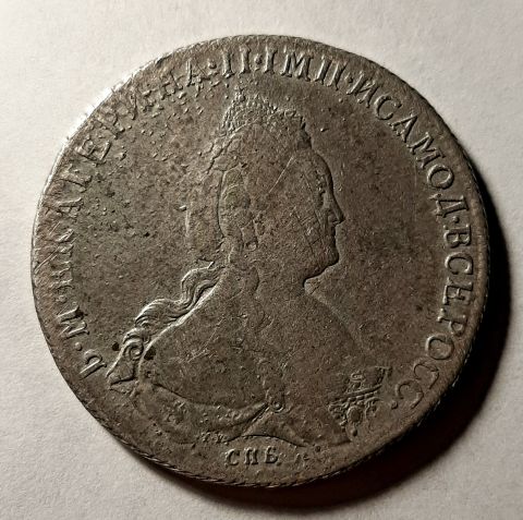 1 рубль 1785 СПБ Редкость RR UNC