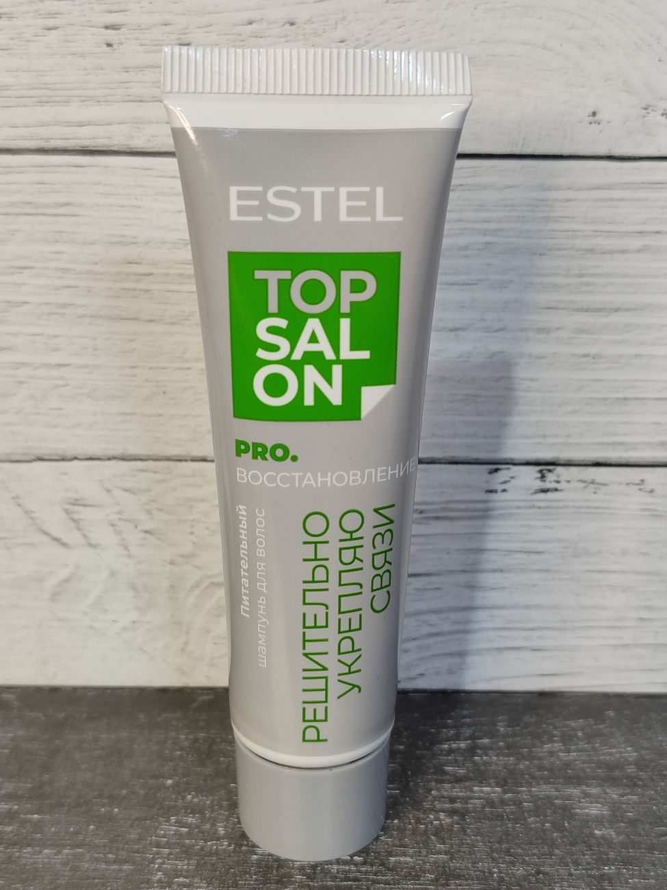 Питательный шампунь для волос ESTEL TOP SALON PRO.ВОССТАНОВЛЕНИЕ 30 мл