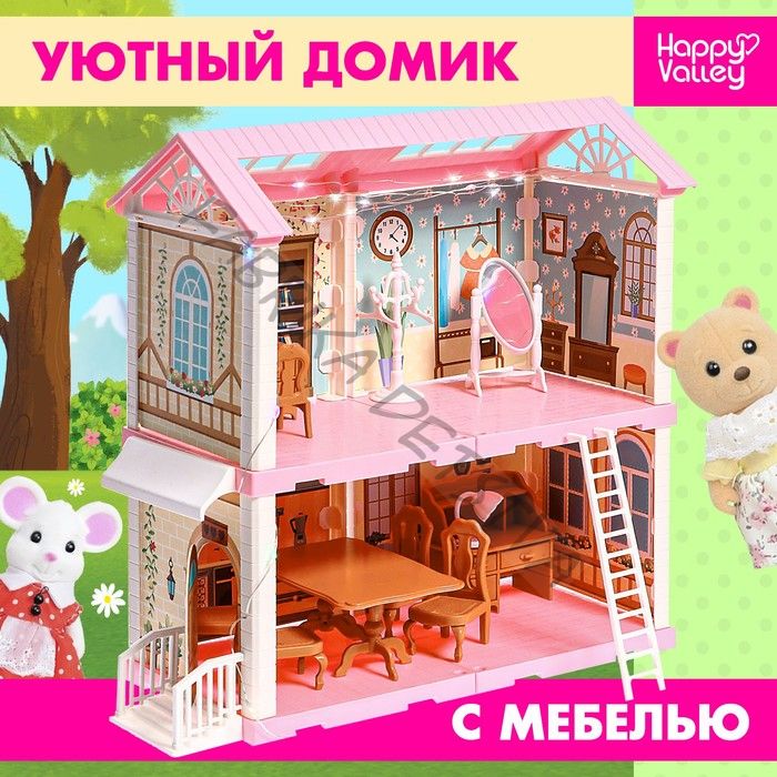 Кукольный домик «Крошики. Уютный дом» с мебелью