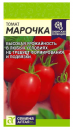 Томат Марочка 0,05гр