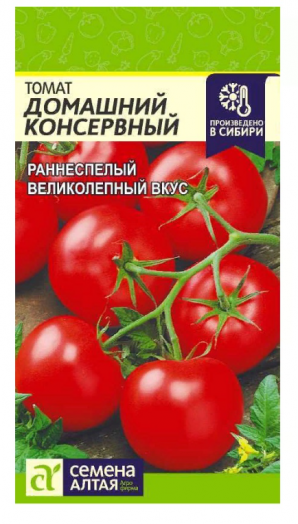 Томат Домашний Консервный