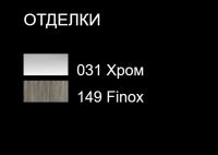 Смеситель для ванны и душа Gessi Ovale 24964031 хром схема 2