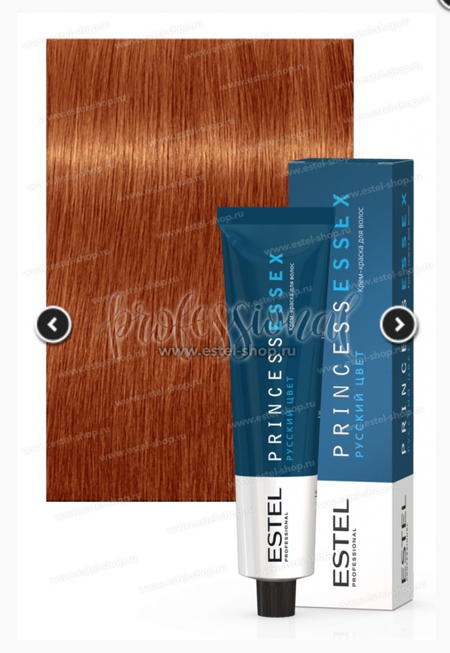 Estel Princess Essex 7/34 Средне-русый золотисто-медный (Коньяк)