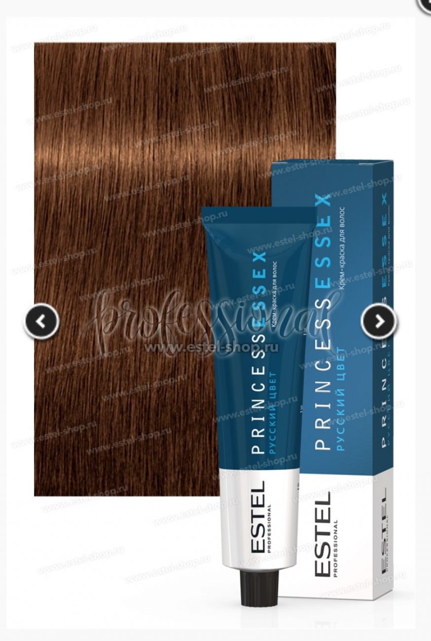 Estel Princess Essex 7/77 Средне-русый коричневый интенсивный (Капуччино)