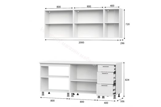 Кухонный гарнитур Вектор (2,0м) (МДФ) (без столешниц) Белый / Бланж / Бланж