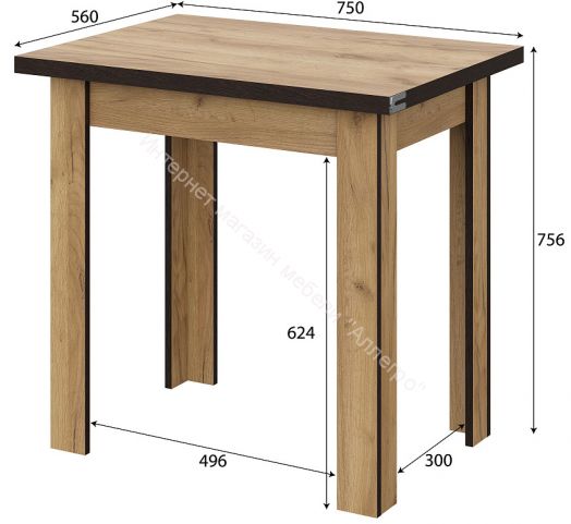 Стол обеденный СО 3 (Раскладной) Дуб золотой
