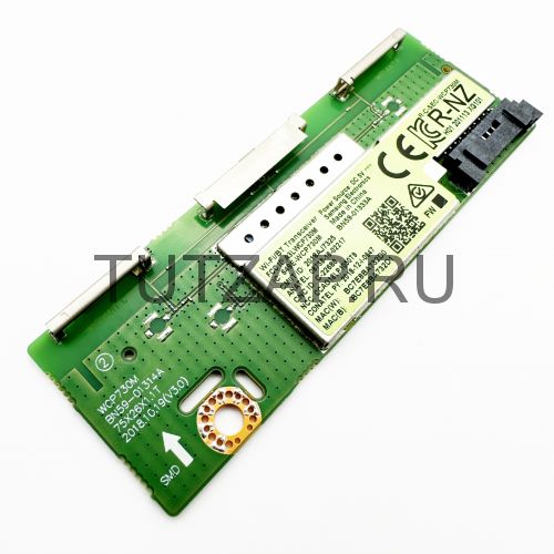 Wi-Fi модуль WCP730M BN59-01314A  BN59-01333A для телевизора Samsung QE75LS03TAU