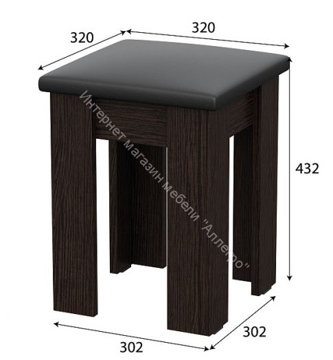 Табурет №1 Дуб Венге