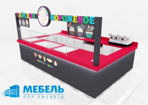 Островок для мороженого