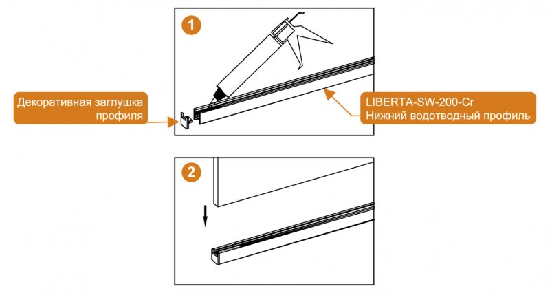 Душевая перегородка универсальная CEZARES LIBERTA-L-1-TB-85-C (профиль черный/хром) схема 9