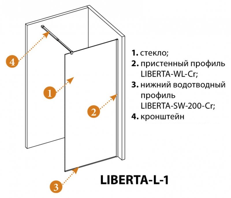 Душевая перегородка CEZARES LIBERTA-L-1-80-120-C схема 7