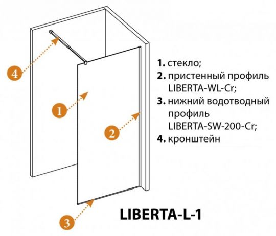 Душевая перегородка CEZARES LIBERTA-L-1-130-120-C схема 7