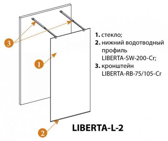 Душевая перегородка CEZARES LIBERTA-L-2-80 ФОТО