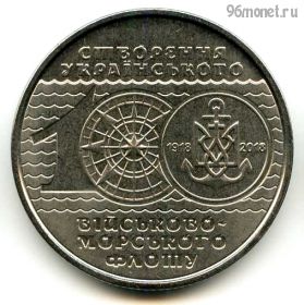 Украина 10 гривен 2018