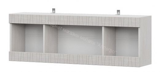 Полка навесная 1200 Серия №4 Гамма 20 Ясень анкор светлый/Сандал светлый