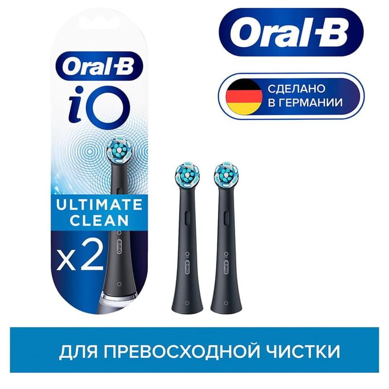 Braun Oral-B iO Ultimate Clean Black (2 шт.)