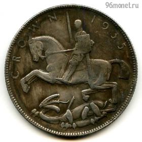 Великобритания 1 крона 1935 КОПИЯ