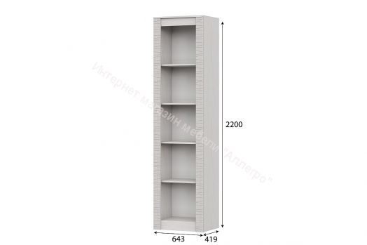 Пенал глухой Серия №4 Гамма 20 Ясень Анкор светлый/Сандал светлый