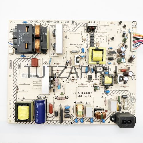 Блок питания 715G4802-P01-H20-003H для телевизора Philips 42PFL3606H/60